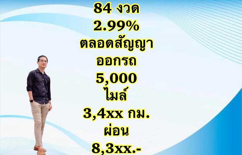 ขายรถกระบะมือสอง-mitsubishi-มิตซูบิชิ-triton-ไทรทัน-รถปี2021-รหัส82420-384f3bd3.jpg ขายรถกระบะมือสอง-mitsubishi-มิตซูบิชิ-triton-ไทรทัน-รถปี2021-รหัส82420-384f3bd3.jpg