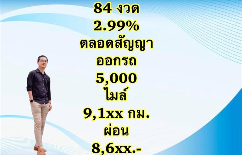 ขายรถกระบะมือสอง-mitsubishi-มิตซูบิชิ-triton-ไทรทัน-รถปี2021-รหัส82428-16ca27df.jpg ขายรถกระบะมือสอง-mitsubishi-มิตซูบิชิ-triton-ไทรทัน-รถปี2021-รหัส82428-16ca27df.jpg