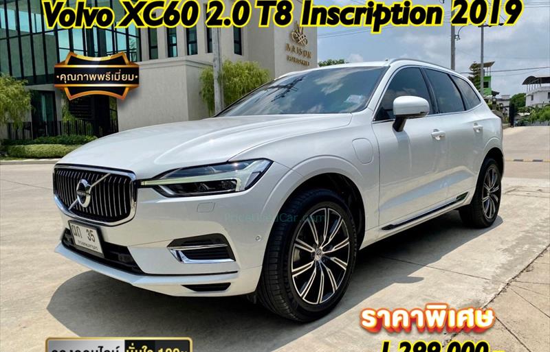 รถ SUV มือสอง  VOLVO XC60 2.0 T8 R-Design 4WD รถปี2019