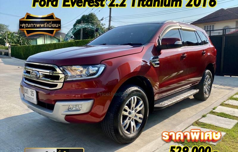 รถอเนกประสงค์มือสอง FORD EVEREST รถปี 2016