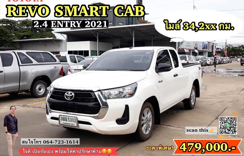 รถกระบะมือสอง TOYOTA HILUX REVO รถปี 2021