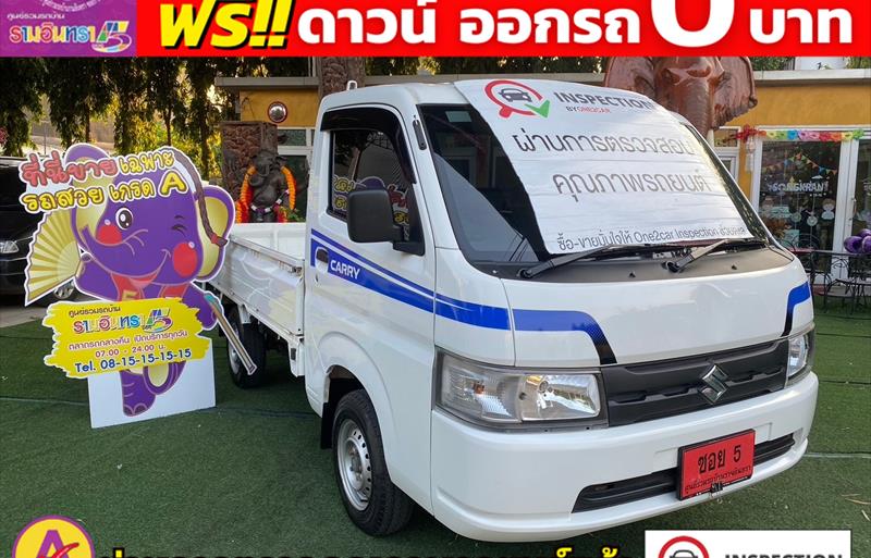 รถกระบะมือสอง SUZUKI CARRY รถปี 2022