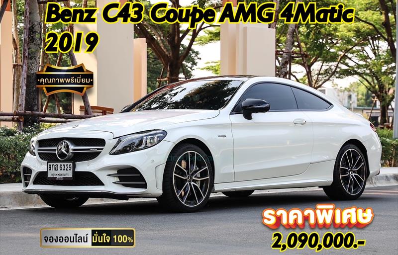 รถเก๋งมือสอง MERCEDES BENZ C43 AMG รถปี 2019 รถเก๋งมือสอง MERCEDES BENZ C43 AMG รถปี 2019