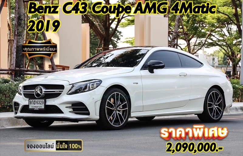 รถเก๋งมือสอง  MERCEDES BENZ C43 AMG รถปี2019