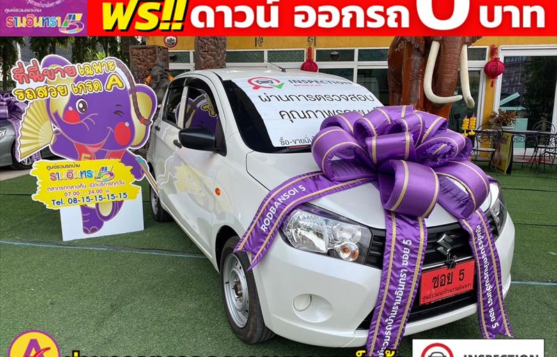 รถเก๋งมือสอง SUZUKI CELERIO รถปี 2022