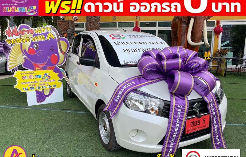 รถเก๋งมือสอง  SUZUKI CELERIO รถปี2022