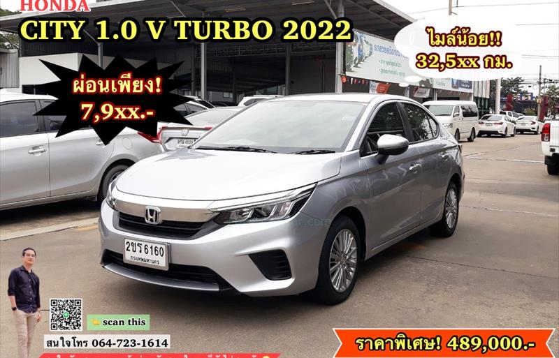 รถเก๋งมือสอง  HONDA CITY V รถปี2022