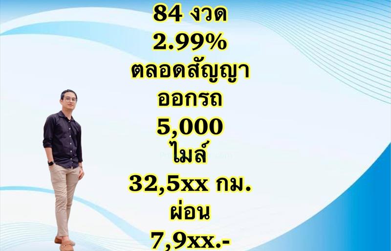 ขายรถเก๋งมือสอง-honda-ฮอนด้า-city-ซิตี้-รถปี2022-รหัส82511-bbb00566.jpg ขายรถเก๋งมือสอง-honda-ฮอนด้า-city-ซิตี้-รถปี2022-รหัส82511-bbb00566.jpg