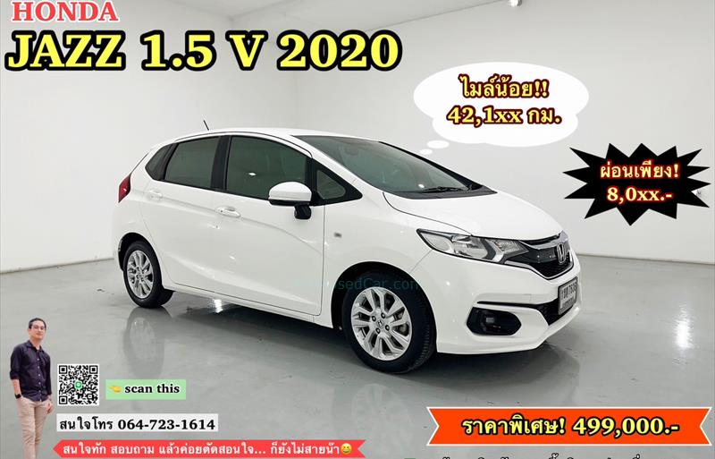 รถเก๋งมือสอง HONDA JAZZ รถปี 2020