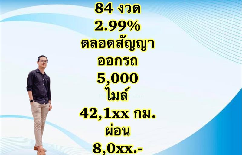 ขายรถเก๋งมือสอง-honda-ฮอนด้า-jazz-แจ๊ส-รถปี2020-รหัส82526-cdd4c137.jpg ขายรถเก๋งมือสอง-honda-ฮอนด้า-jazz-แจ๊ส-รถปี2020-รหัส82526-cdd4c137.jpg