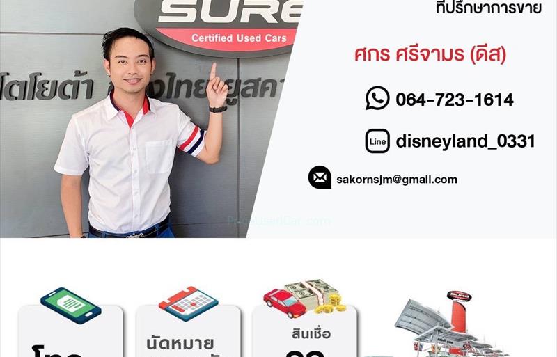 ขายรถ-suv-มือสอง-honda-ฮอนด้า-cr-v-ซีอาร์วี-รถปี2019-รหัส82528-482bf3a9.jpg ขายรถ-suv-มือสอง-honda-ฮอนด้า-cr-v-ซีอาร์วี-รถปี2019-รหัส82528-482bf3a9.jpg