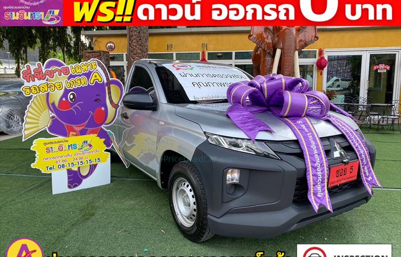 รถกระบะมือสอง  MITSUBISHI TRITON รถปี2023