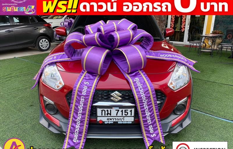 ขายรถเก๋งมือสอง-suzuki-ซูซูกิ-swift-สวิฟ-รถปี2023-รหัส82548-31fe7a7f.jpg ขายรถเก๋งมือสอง-suzuki-ซูซูกิ-swift-สวิฟ-รถปี2023-รหัส82548-31fe7a7f.jpg
