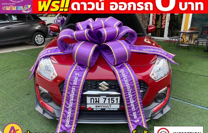 ขายรถเก๋งมือสอง suzuki swift รถปี2023 รหัส 82548 รูปที่2