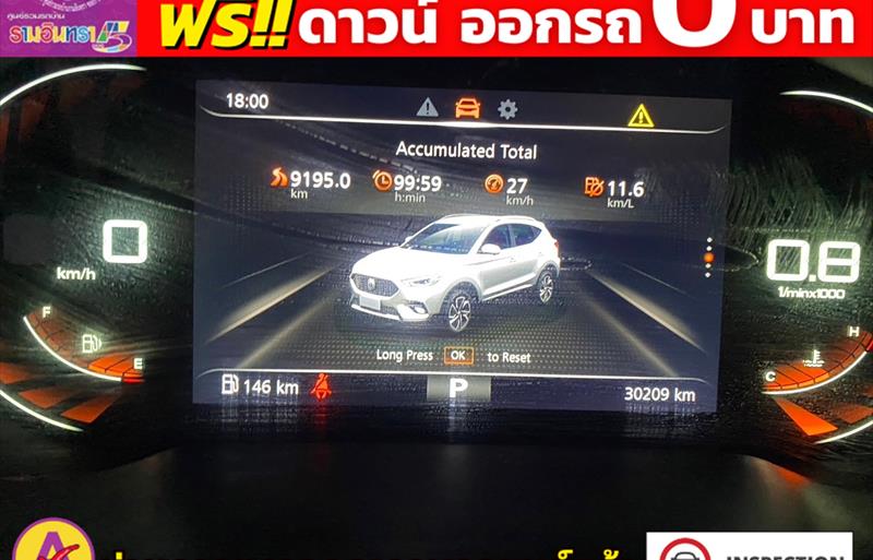 ขายรถเก๋งมือสอง-mg-เอ็มจี-zs-รถปี2023-รหัส82560-844e03fe.jpg ขายรถเก๋งมือสอง-mg-เอ็มจี-zs-รถปี2023-รหัส82560-844e03fe.jpg