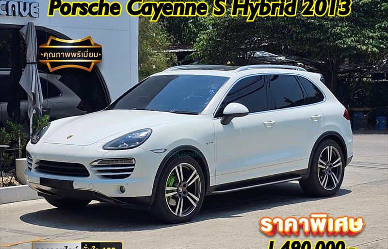 รถ SUV มือสอง PORSCHE CAYENNE รถปี2013