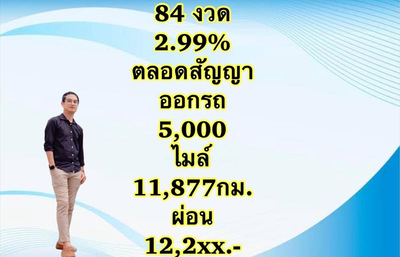 ขายรถกระบะมือสอง-mitsubishi-มิตซูบิชิ-triton-ไทรทัน-รถปี2021-รหัส82576-7acf67f4.jpg ขายรถกระบะมือสอง-mitsubishi-มิตซูบิชิ-triton-ไทรทัน-รถปี2021-รหัส82576-7acf67f4.jpg