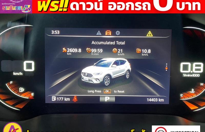 ขายรถเก๋งมือสอง mg zs รถปี2022 รหัส 82577 รูปที่10