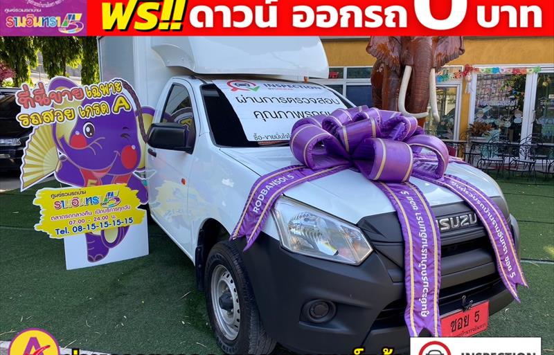 รถกระบะมือสอง ISUZU D-MAX รถปี 2018