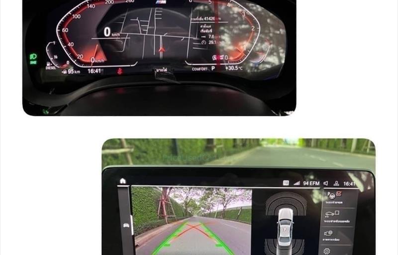 ขายรถเก๋งมือสอง-bmw-บีเอ็มดับบลิว-520d-ห้าสองศูนย์ดี-รถปี2021-รหัส82581-b4bea17a.jpg ขายรถเก๋งมือสอง-bmw-บีเอ็มดับบลิว-520d-ห้าสองศูนย์ดี-รถปี2021-รหัส82581-b4bea17a.jpg