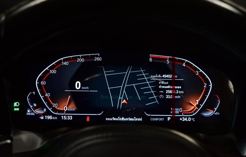 ขายรถเก๋งมือสอง-bmw-บีเอ็มดับบลิว-320d-สามสองศูนย์ดี-รถปี2021-รหัส82587-bdb61951.jpg ขายรถเก๋งมือสอง-bmw-บีเอ็มดับบลิว-320d-สามสองศูนย์ดี-รถปี2021-รหัส82587-bdb61951.jpg