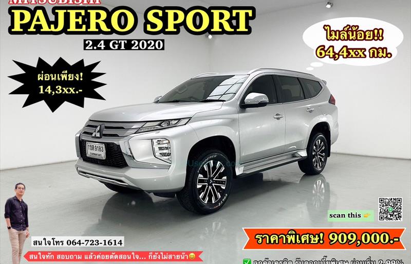 รถ SUV มือสอง  MITSUBISHI PAJERO SPORT 2.4 GT รถปี2020