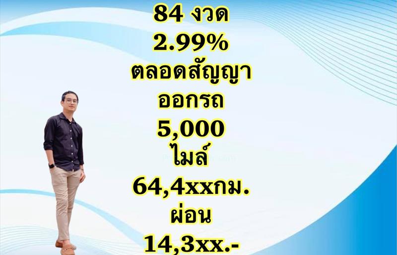 ขายรถ-suv-มือสอง-mitsubishi-มิตซูบิชิ-pajero-sport-ปาเจโร่-สปอร์ต-รถปี2020-รหัส82591-dde5ba77.jpg ขายรถ-suv-มือสอง-mitsubishi-มิตซูบิชิ-pajero-sport-ปาเจโร่-สปอร์ต-รถปี2020-รหัส82591-dde5ba77.jpg