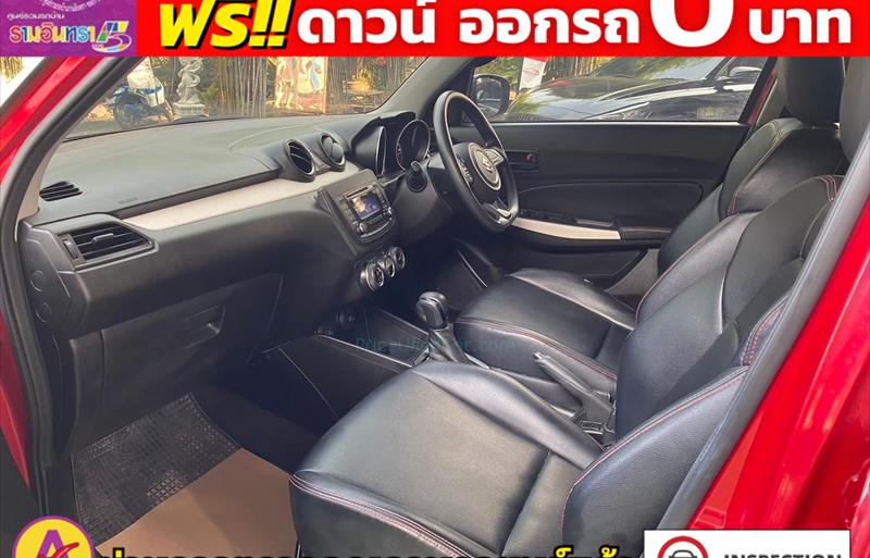 ขายรถเก๋งมือสอง-suzuki-ซูซูกิ-swift-สวิฟ-รถปี2023-รหัส82592-8440a8ef.jpg ขายรถเก๋งมือสอง-suzuki-ซูซูกิ-swift-สวิฟ-รถปี2023-รหัส82592-8440a8ef.jpg
