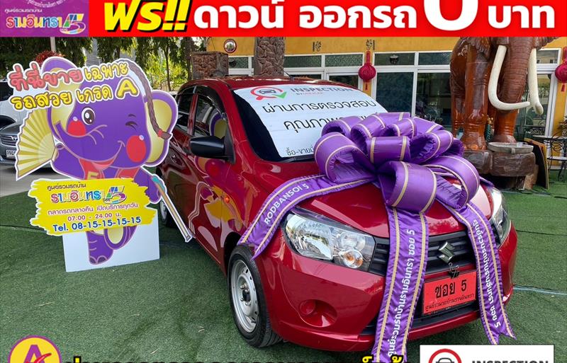 รถเก๋งมือสอง SUZUKI CELERIO รถปี 2022