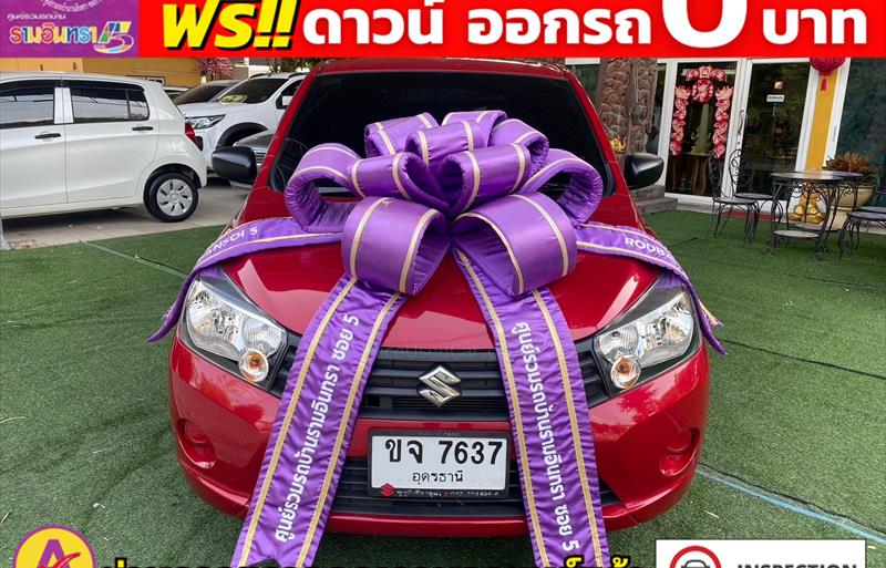 ขายรถเก๋งมือสอง-suzuki-ซูซูกิ-celerio-รถปี2022-รหัส82607-510efb11.jpg ขายรถเก๋งมือสอง-suzuki-ซูซูกิ-celerio-รถปี2022-รหัส82607-510efb11.jpg