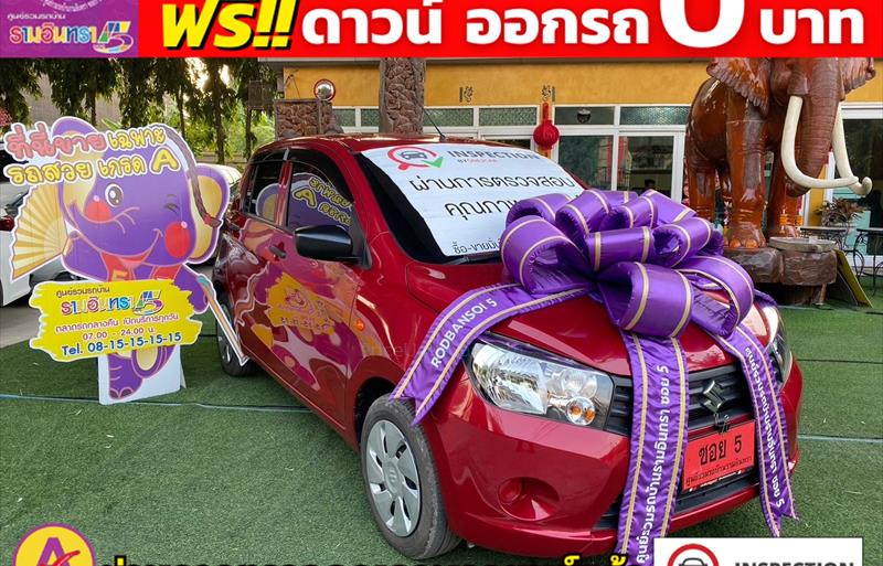 รถเก๋งมือสอง SUZUKI CELERIO รถปี 2023