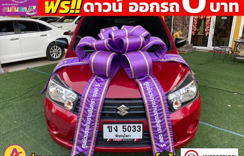 ขายรถเก๋งมือสอง-suzuki-ซูซูกิ-celerio-รถปี2023-รหัส82609-f75f8398.jpg ขายรถเก๋งมือสอง-suzuki-ซูซูกิ-celerio-รถปี2023-รหัส82609-f75f8398.jpg