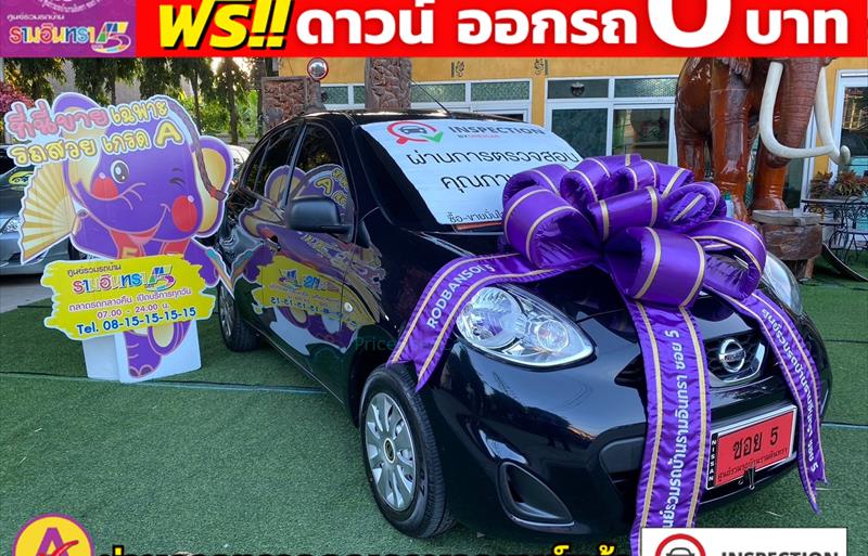 รถเก๋งมือสอง NISSAN MARCH รถปี 2022