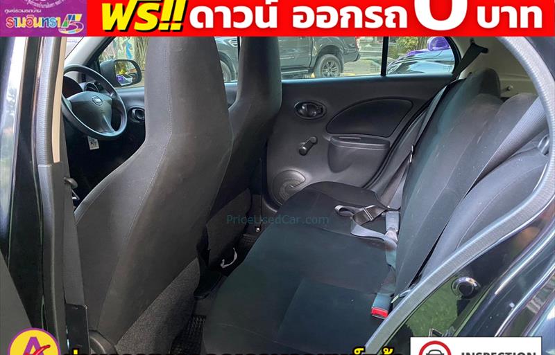 ขายรถเก๋งมือสอง-nissan-นิสสัน-march-มาร์ช-รถปี2022-รหัส82667-7176a584.jpg ขายรถเก๋งมือสอง-nissan-นิสสัน-march-มาร์ช-รถปี2022-รหัส82667-7176a584.jpg