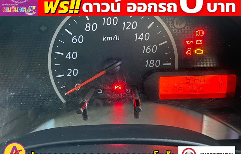 ขายรถเก๋งมือสอง-nissan-นิสสัน-march-มาร์ช-รถปี2022-รหัส82667-eafbed6d.jpg ขายรถเก๋งมือสอง-nissan-นิสสัน-march-มาร์ช-รถปี2022-รหัส82667-eafbed6d.jpg