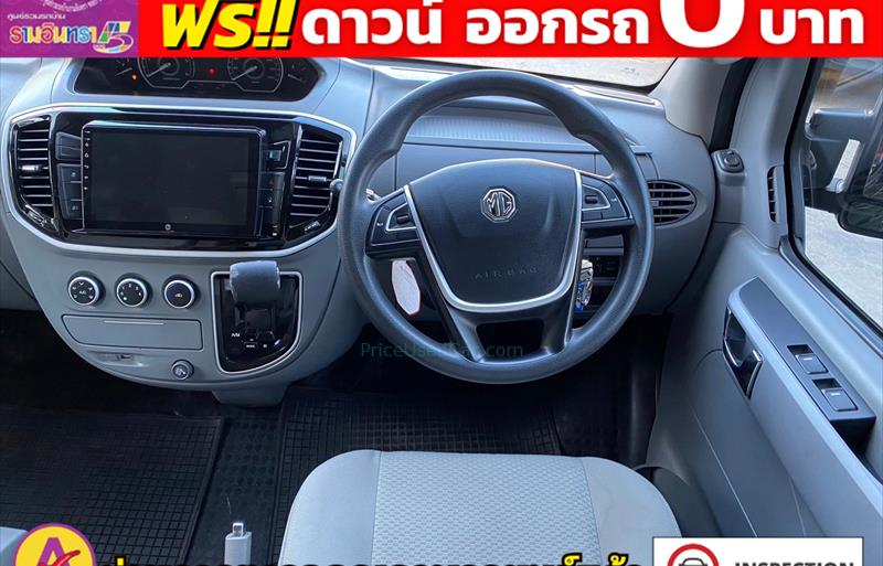ขายรถ-suv-มือสอง-mg-เอ็มจี-ep-อีพี-รถปี2020-รหัส82668-261d124b.jpg ขายรถ-suv-มือสอง-mg-เอ็มจี-ep-อีพี-รถปี2020-รหัส82668-261d124b.jpg