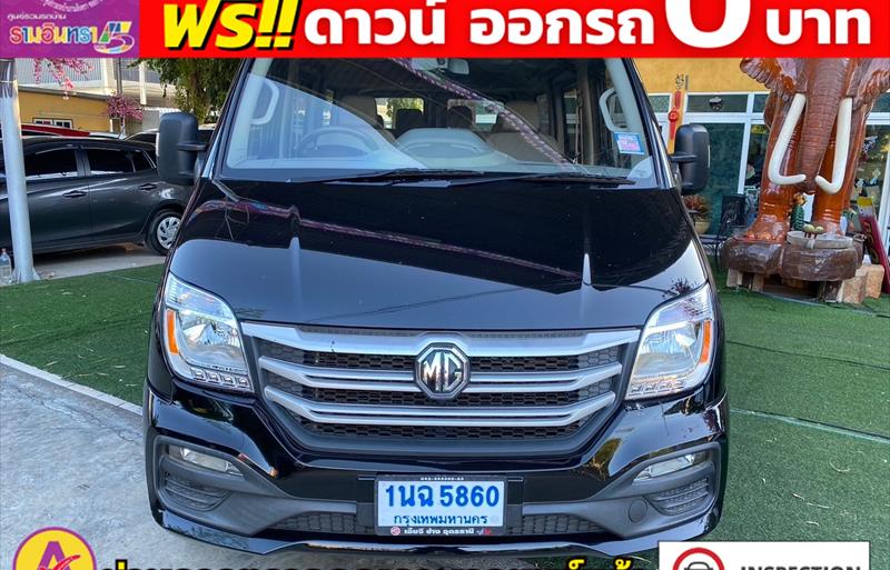 รถอเนกประสงค์มือสอง MG EP รถปี 2020