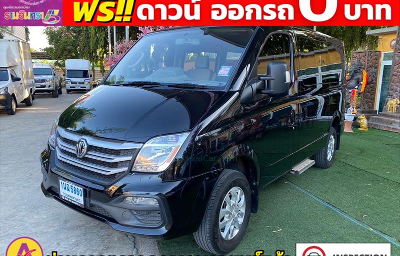 ขายรถ-suv-มือสอง-mg-เอ็มจี-ep-อีพี-รถปี2020-รหัส82668-ac8aef9e.jpg ขายรถ-suv-มือสอง-mg-เอ็มจี-ep-อีพี-รถปี2020-รหัส82668-ac8aef9e.jpg