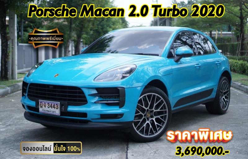 รถเก๋งมือสอง PORSCHE MACAN รถปี 2020