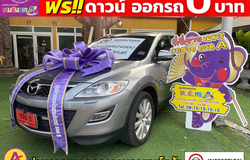 ขายรถอเนกประสงค์มือสอง mazda cx-9 รถปี2010 รหัส 82690 รูปที่1