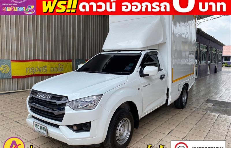 ขายรถกระบะมือสอง isuzu d-max รถปี2022 รหัส 82732 รูปที่3