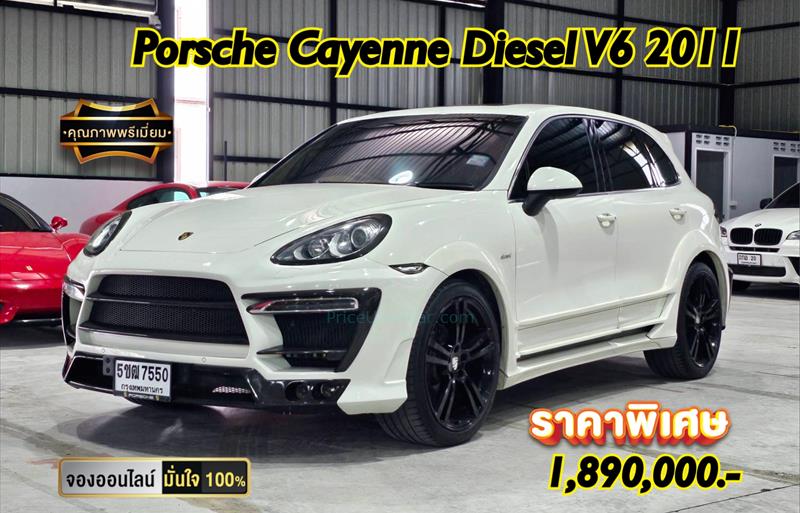 รถอเนกประสงค์มือสอง PORSCHE CAYENNE รถปี 2011