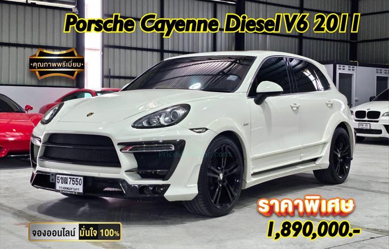 ขายรถอเนกประสงค์มือสอง porsche cayenne รถปี2011 รหัส 82787 รูปที่1