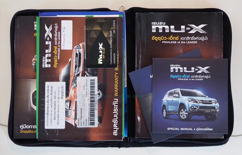 ขายรถอเนกประสงค์มือสอง isuzu mu-x รถปี2014 รหัส 82823 รูปที่12