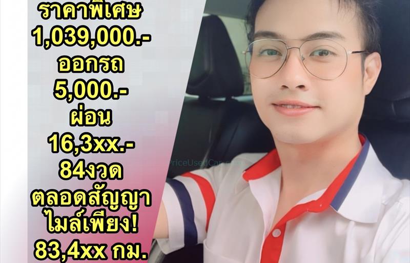 ขายรถ-suv-มือสอง-toyota-โตโยต้า-fortuner-ฟอร์จูนเนอร์-รถปี2021-รหัส82835-f03534f9.jpg ขายรถ-suv-มือสอง-toyota-โตโยต้า-fortuner-ฟอร์จูนเนอร์-รถปี2021-รหัส82835-f03534f9.jpg