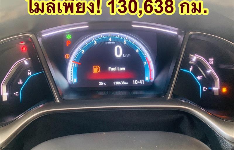 ขายรถเก๋งมือสอง-honda-ฮอนด้า-civic-ซีวิค-รถปี2019-รหัส82885-8984a895.jpg ขายรถเก๋งมือสอง-honda-ฮอนด้า-civic-ซีวิค-รถปี2019-รหัส82885-8984a895.jpg