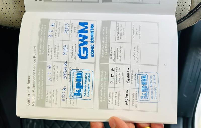 ขายรถเก๋งมือสอง-haval-ฮาวาล-jolion-โจไลออนส์-รถปี2022-รหัส82897-7b88a858.jpg ขายรถเก๋งมือสอง-haval-ฮาวาล-jolion-โจไลออนส์-รถปี2022-รหัส82897-7b88a858.jpg