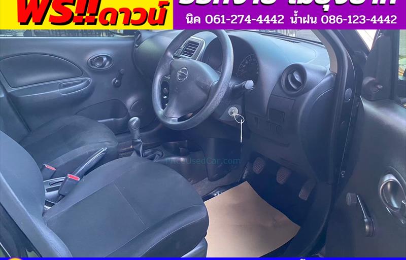 ขายรถเก๋งมือสอง-nissan-นิสสัน-march-มาร์ช-รถปี2022-รหัส82909-2453be42.jpg ขายรถเก๋งมือสอง-nissan-นิสสัน-march-มาร์ช-รถปี2022-รหัส82909-2453be42.jpg