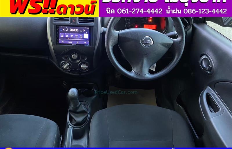 ขายรถเก๋งมือสอง-nissan-นิสสัน-march-มาร์ช-รถปี2022-รหัส82909-24fd9824.jpg ขายรถเก๋งมือสอง-nissan-นิสสัน-march-มาร์ช-รถปี2022-รหัส82909-24fd9824.jpg