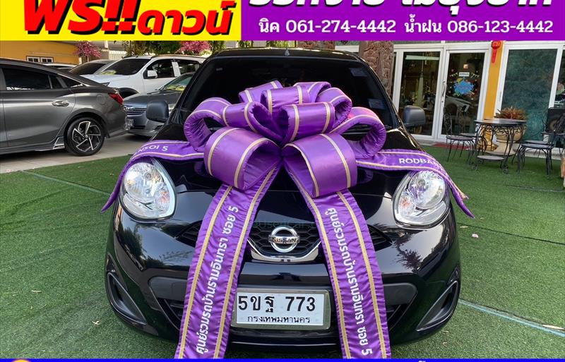 ขายรถเก๋งมือสอง-nissan-นิสสัน-march-มาร์ช-รถปี2022-รหัส82909-2d6c0b52.jpg ขายรถเก๋งมือสอง-nissan-นิสสัน-march-มาร์ช-รถปี2022-รหัส82909-2d6c0b52.jpg